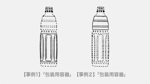 特許庁審査基準引用